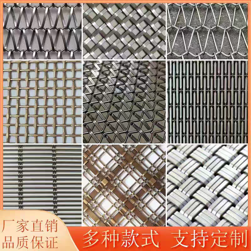 金属装饰网帘垂帘编织网背景墙幕墙隔断水幕帘屏风酒店吊顶装饰网,金属材料及制品,丝网/金属网,淘宝优惠券,粉丝福利购,淘宝优惠卷