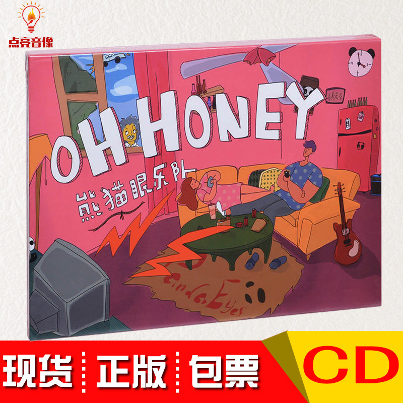 正版熊猫眼乐队:oh honey 2019专辑 唱片cd 歌词本 摇滚音乐