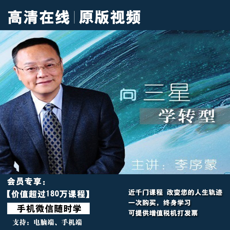 Li Xumeng Samsung transformation Genuine high definition Online video DVD CD 4.5in the Music/Television/Star/Audio , Adult Education Audio  category - from Buy2taobao.com to provide professional Taobao agent buy service