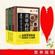 民间实用小偏方黄帝内经本草纲目对症食养方生酮饮食营食疗养生食品文化书籍大中医舌尖上 3册 中国 正版