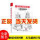电子工业出版 著 社 林兆伦 趣味网络图解：从基础到应用