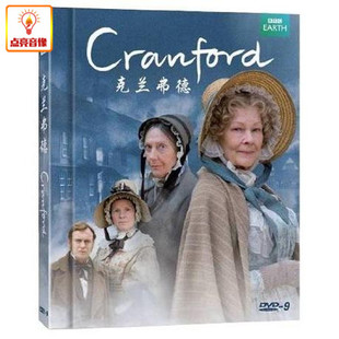 2DVD9 百科音像 克兰弗德 剧情系列 BBC