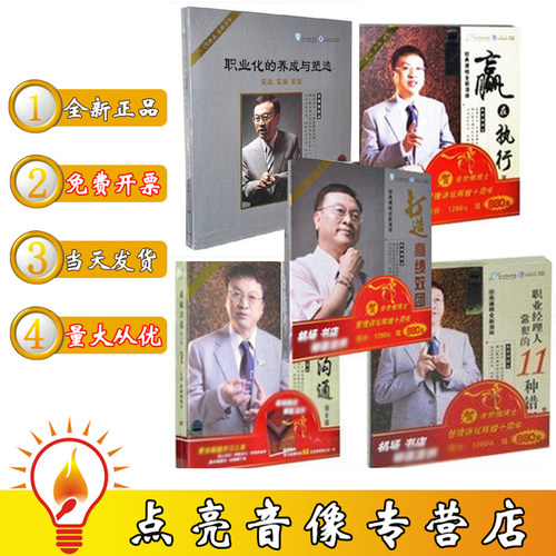 34DVD+20CD+荟萃+工具盘+he心荟萃