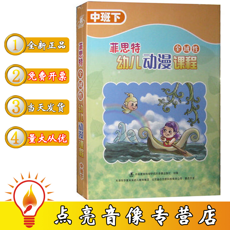 闪电发货 包发票