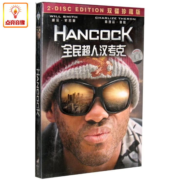 电影 全民超人汉考克 正版 1DVD9+DVD 双碟