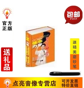 姜岚昕 现货 3VCD 激发潜力 十大秘密 力量 正版 信念