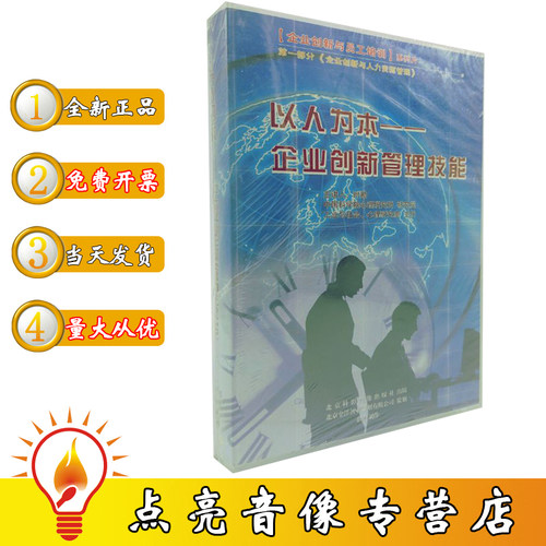 包增值税发票