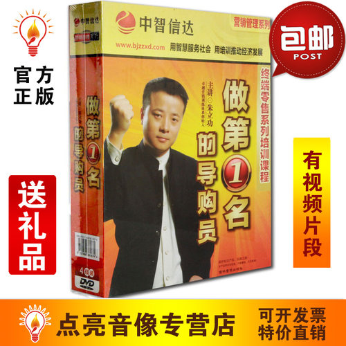 包邮免运费 原装正版 7天无理由退