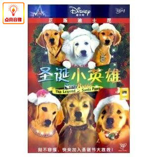 动画片 圣诞小英雄DVD9