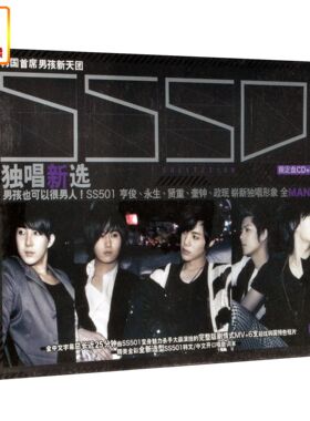 正版音乐 SS501:独唱新选(CD+DVD)