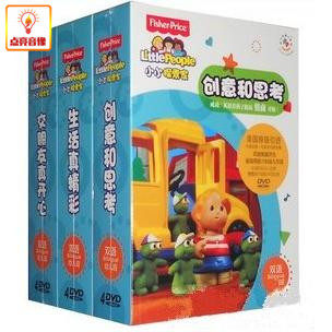 百科音像CCTV热播小小探索家12DVD幼儿EQ生活能力学习光盘