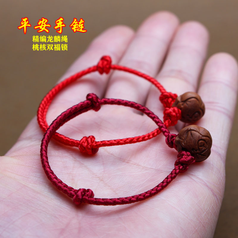 成人宝宝桃核编织红绳手链脚链