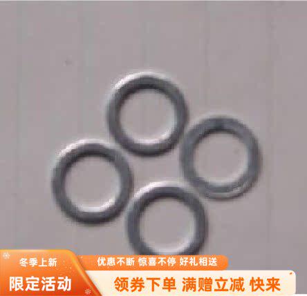 100个轮子垫片、直双排溜冰鞋双排旱冰鞋轮滑鞋子垫片配件