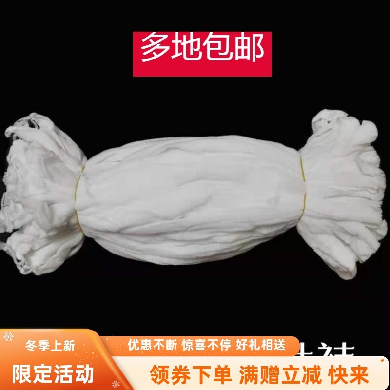 一次性袜子乐园溜冰场有松紧男女
