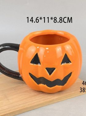 可爱南瓜杯万圣节僵尸杯子橙色陶瓷马克杯个性创意水杯搞怪咖啡杯