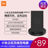 Xiaomi, apple, универсальное зарядное устройство, мобильный телефон, 20W, андроид