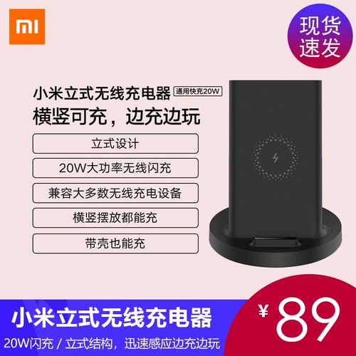 Xiaomi, apple, универсальное зарядное устройство, мобильный телефон, 20W, андроид