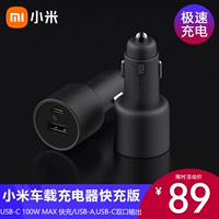 Apple, зарядное устройство, универсальная зажигалка, 100W