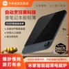 Товары от 小米北京正品店