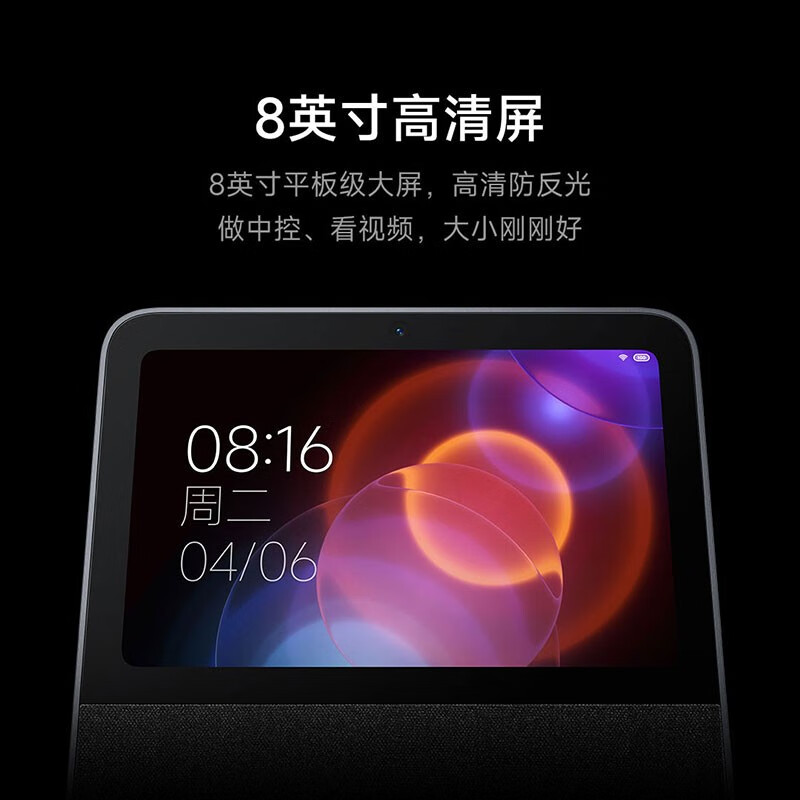 Xiaomi小米智能家庭屏pro 8 音箱小爱同学蓝牙音响小米触屏AI音箱 影音电器 智能音箱 原图主图