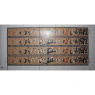 T158古代名画韩熙载夜宴图邮票大版完整版