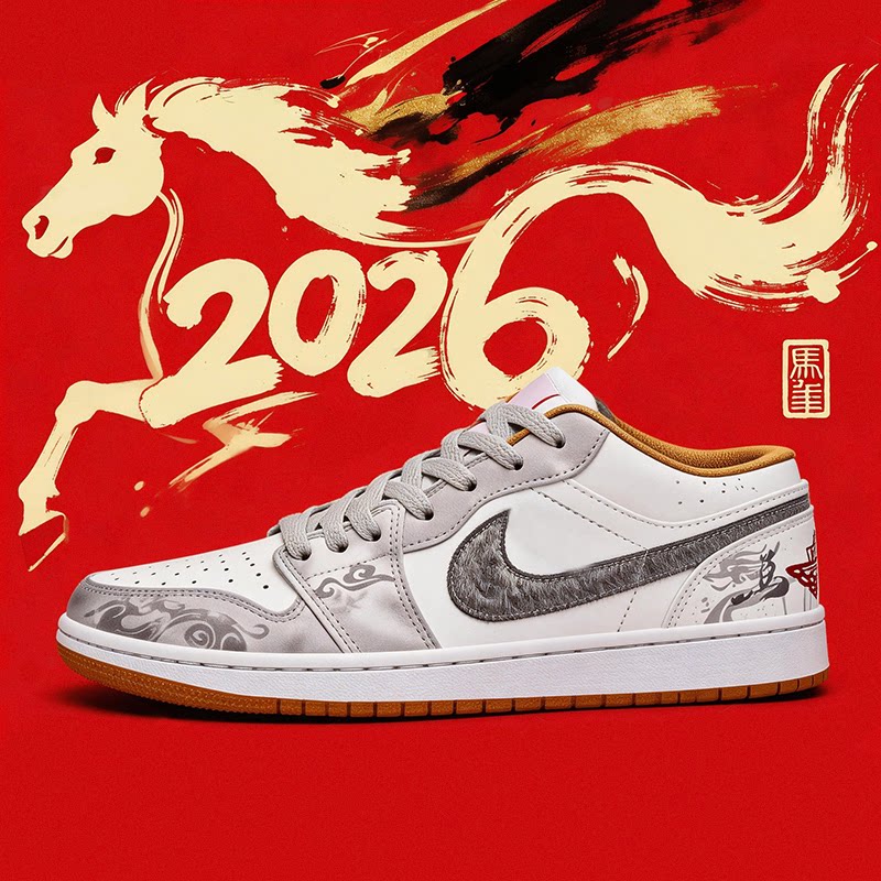 2026新款aj男鞋白龙驹联名休闲板鞋