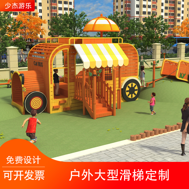 实木黄花梨非标无动力游乐设备