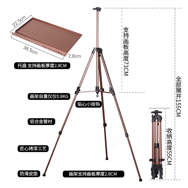 美术写生铝合金便携画架折叠素描美术生专用画板套装多功能支架式