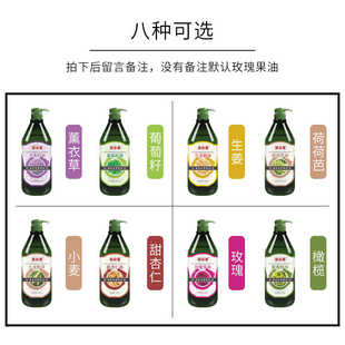 橄榄精油葡萄籽油按摩精油全身通经络刮痧开背推拿身体美容院专用