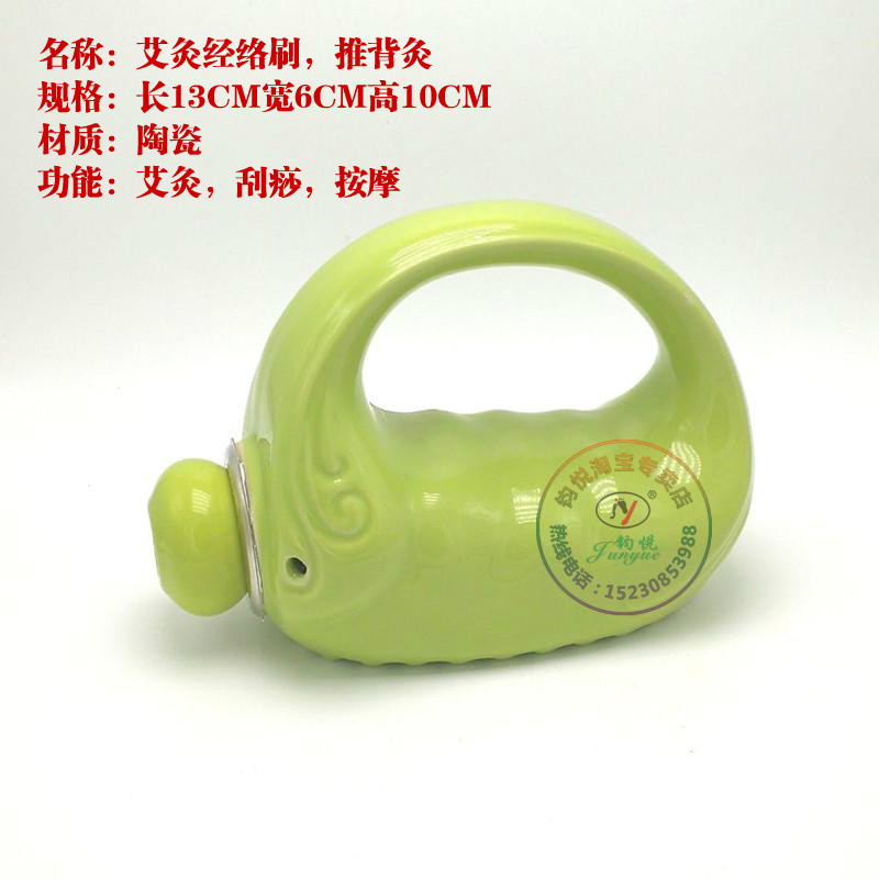 新款艾灸经络刷陶瓷经络刷魔灸罐艾灸罐艾灸壶温灸器艾灸仪随身灸
