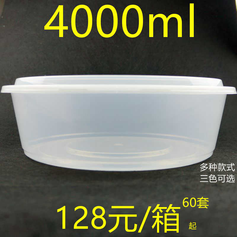4000