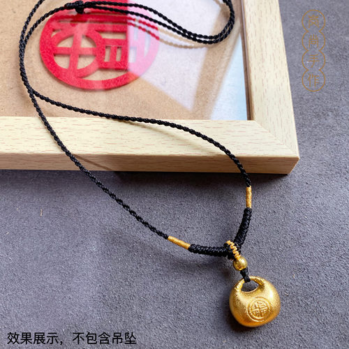 纯手工精编细款胖福黄金挂件绳玉坠平安扣小吊坠细绳