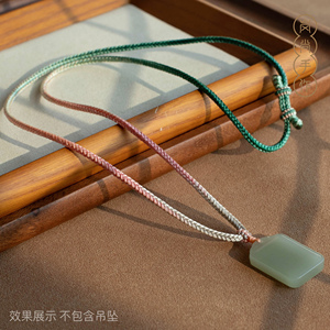 新中式简约唯美好搭配纯手工项链绳玉石黄金吊坠毛衣链柔软可调节