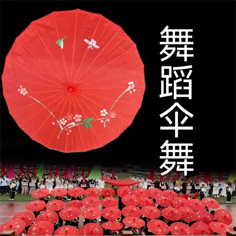 开幕式伞风筝误跳舞伞演出道具伞