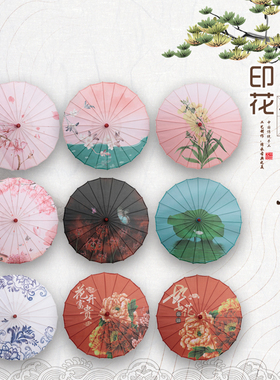 古典绸布油纸伞儿童演出伞舞蹈道具伞旗袍走秀伞装饰伞古装拍照伞