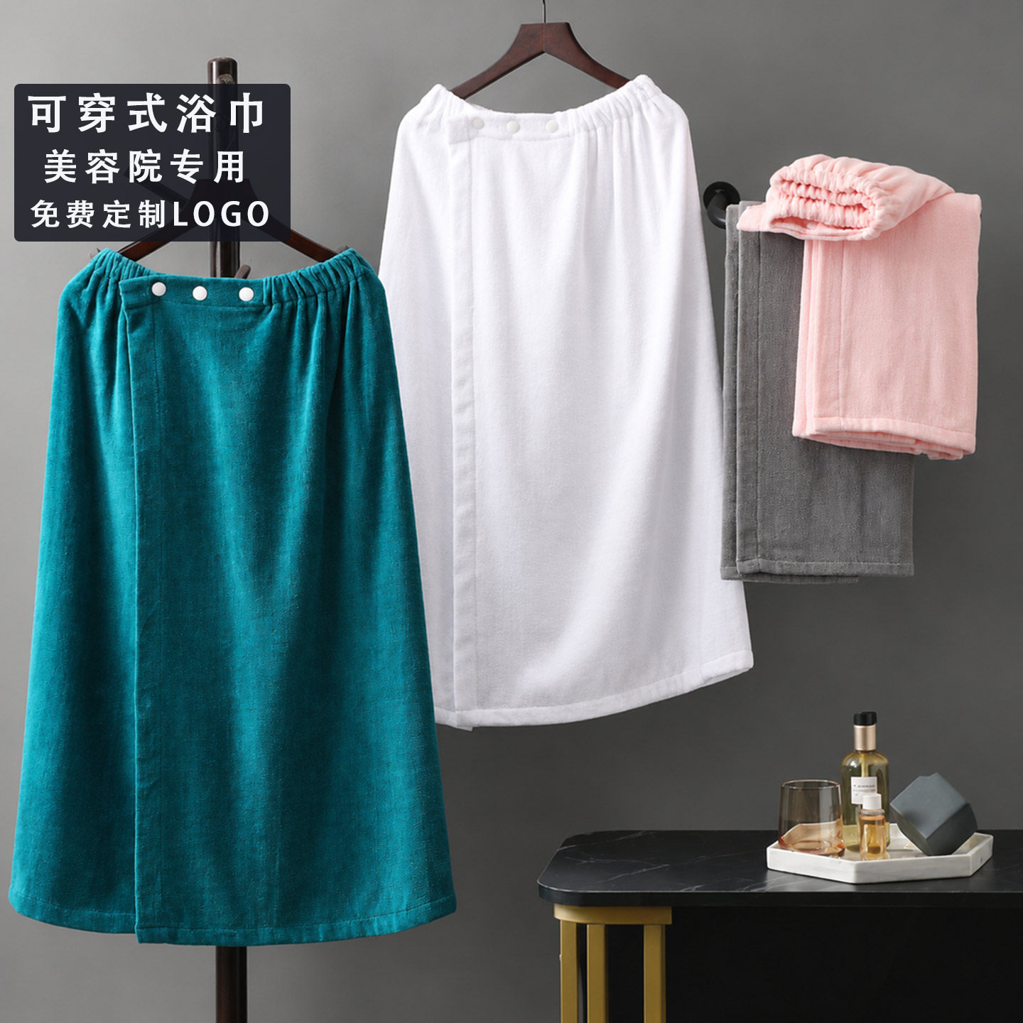 可穿式浴巾纯棉吸水速干女士抹胸式成人浴裙美容院浴巾可定制LOGO