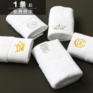 美容院专用纯棉毛巾皮肤管理包头巾浴裙铺床浴巾不易掉毛定制logo