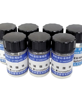 SB040102玻璃微珠粒度标准物质-D50(W)=13.8±0.6μm