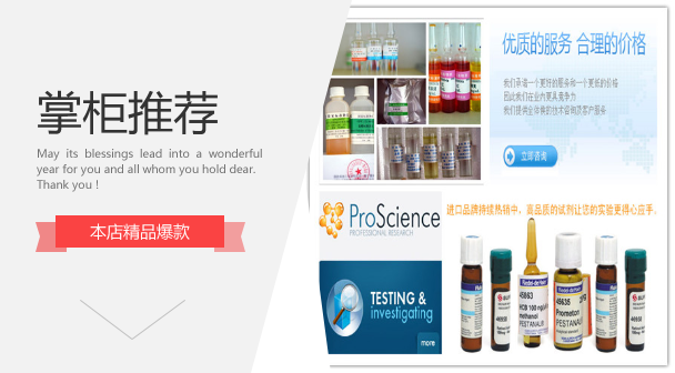 zbk398-硫精矿成分分析标准物质-5克