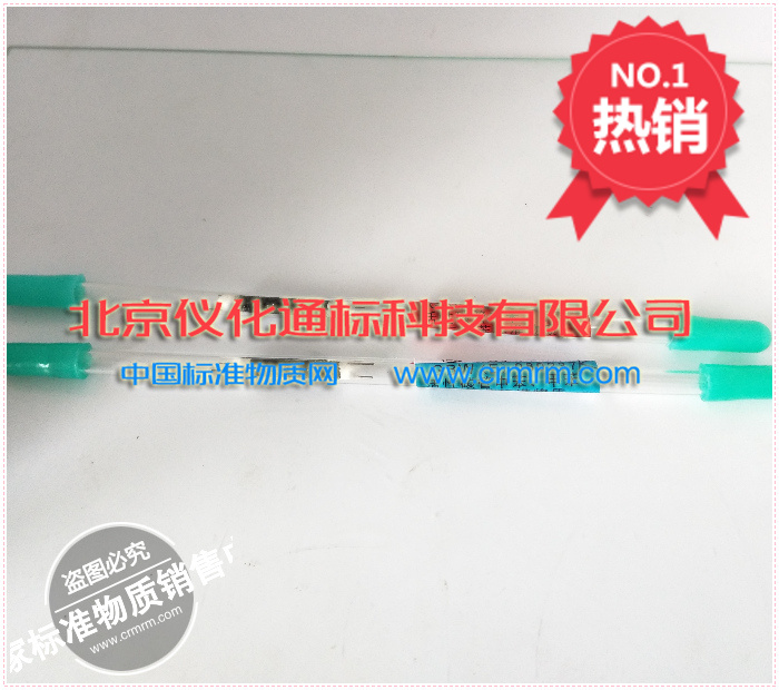 安全所AK-QC107-1/AK-QC107-2活性碳管中含量测定