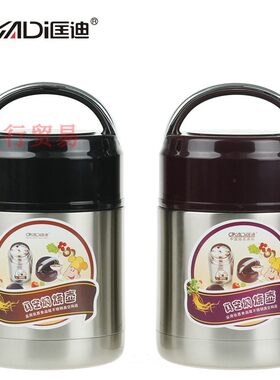 匡迪不锈钢便当饭盒保温桶汤桶