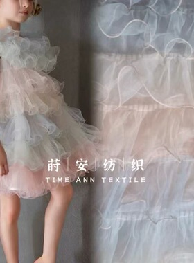 新款粉蓝色木耳边卷边网纱布料透明亲肤连衣裙儿童服装面料公主裙
