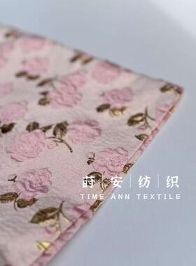 粉色蓝色金丝色织浮雕提花卉布料连衣裙蓬蓬裙女童包手作服装面料