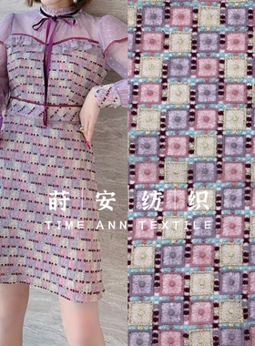 新品紫色小香风方格镂空水溶刺绣蕾丝布料连衣裙旗袍女装高端面料