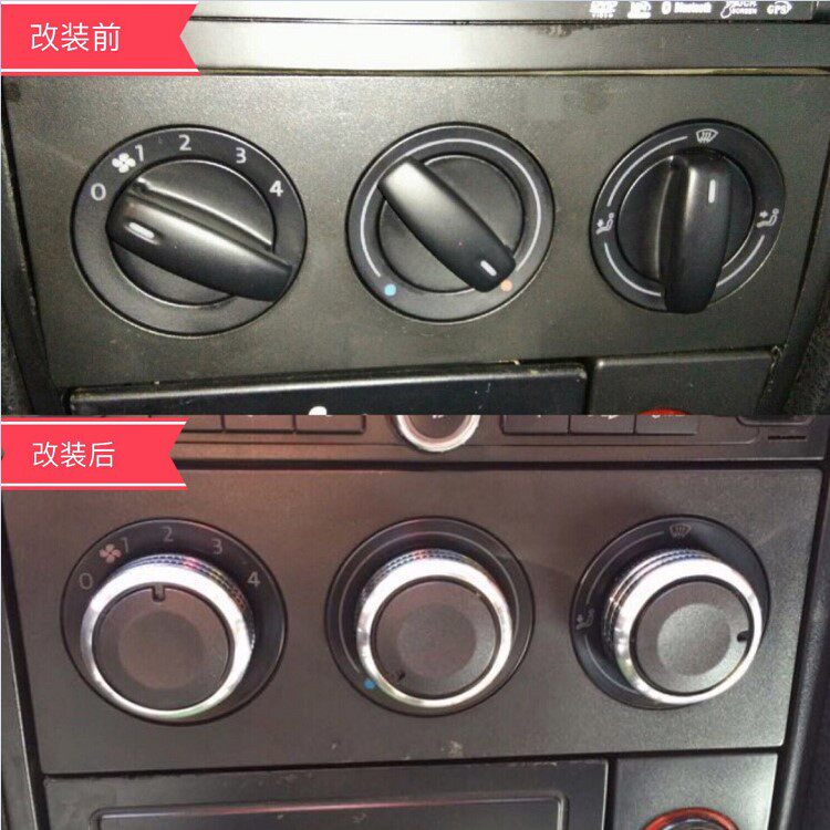 适用于02-12款大众老捷达王 前卫春天汽车铝合金手动空调旋钮开关