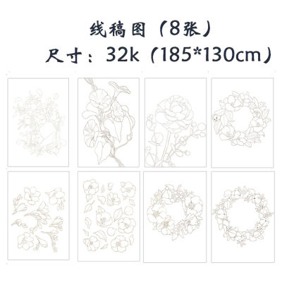 填色线稿水彩纸小白初学者300g32开木浆加厚初学者绘画工具