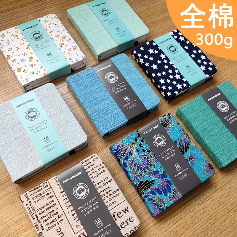 遵爵全棉水彩本300g细纹水彩纸美术专用方形手账本布艺封皮中粗纹