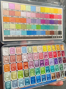 敦煌矿物质珠光固体水彩颜料美甲缠花黏土染色美术绘画工具套装ES