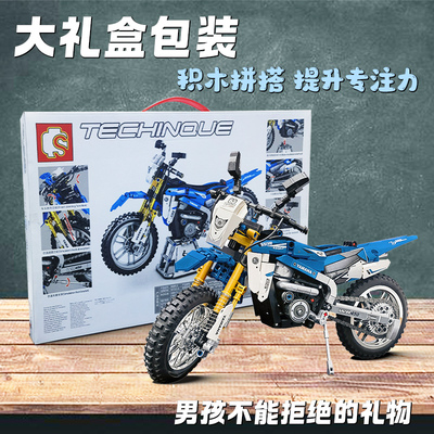 男孩礼物益智玩具提升专注力