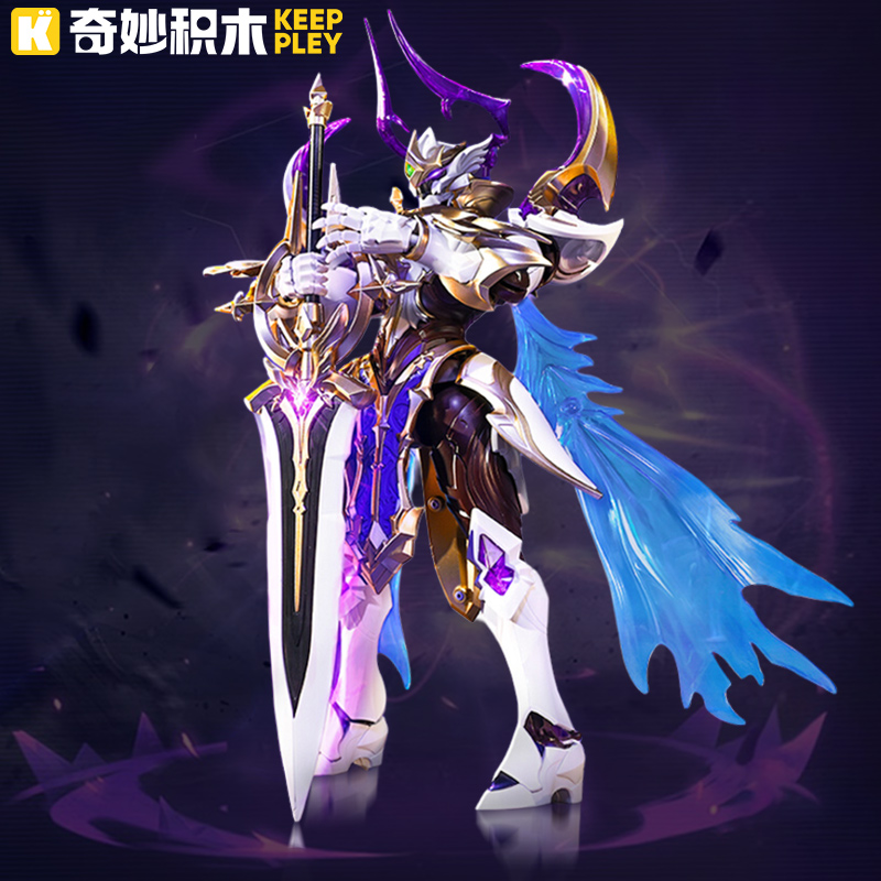 奇妙积木王者荣耀机甲人仔潮玩第五弹铠恺启蒙手办摆件模型玩具